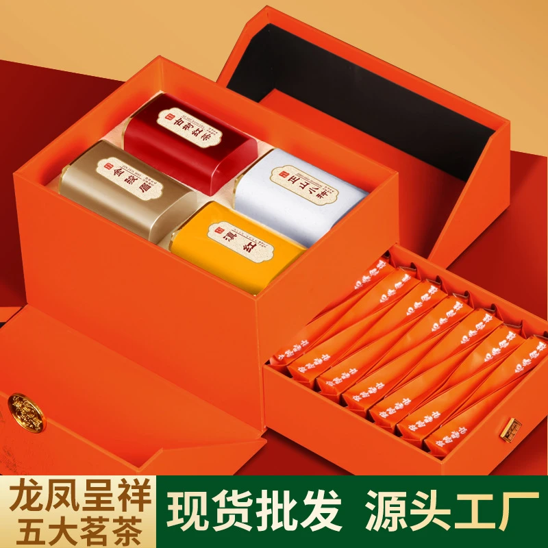 龙凤呈祥茶叶礼品批发金骏眉正山小种古树红茶滇红肉桂【固根堂】