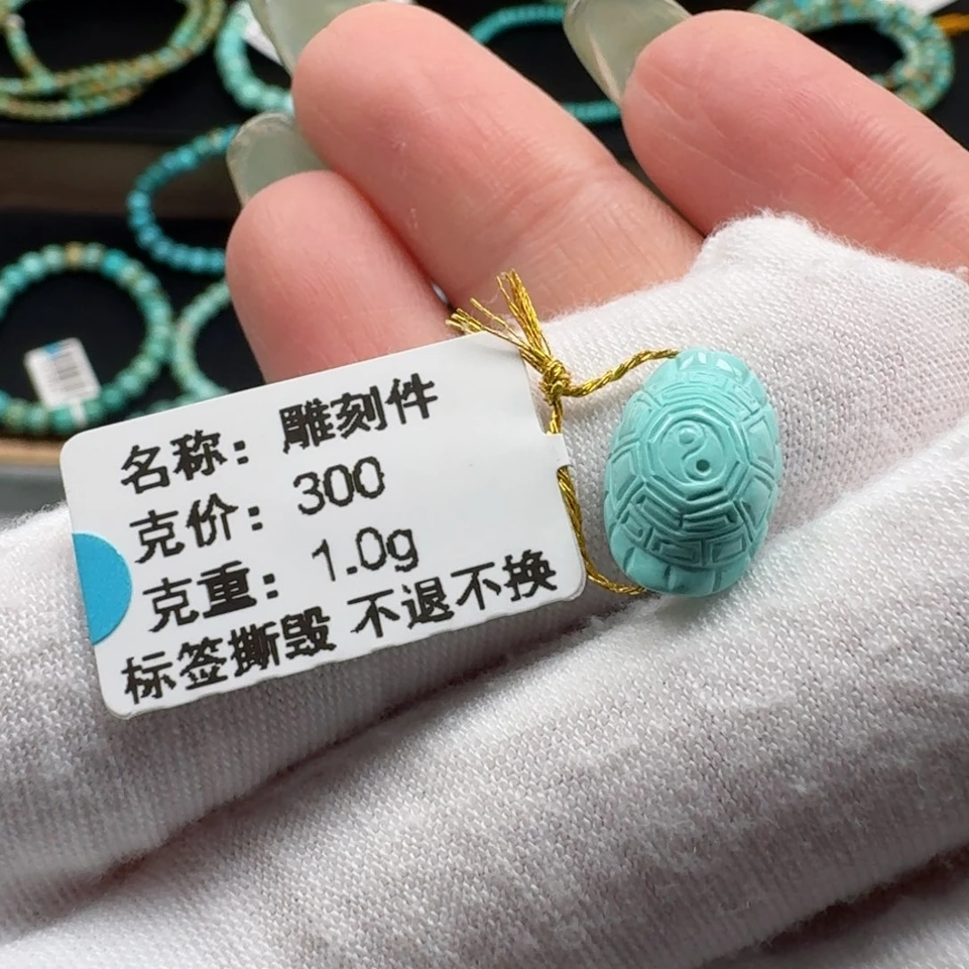未镶嵌绿松石挂件