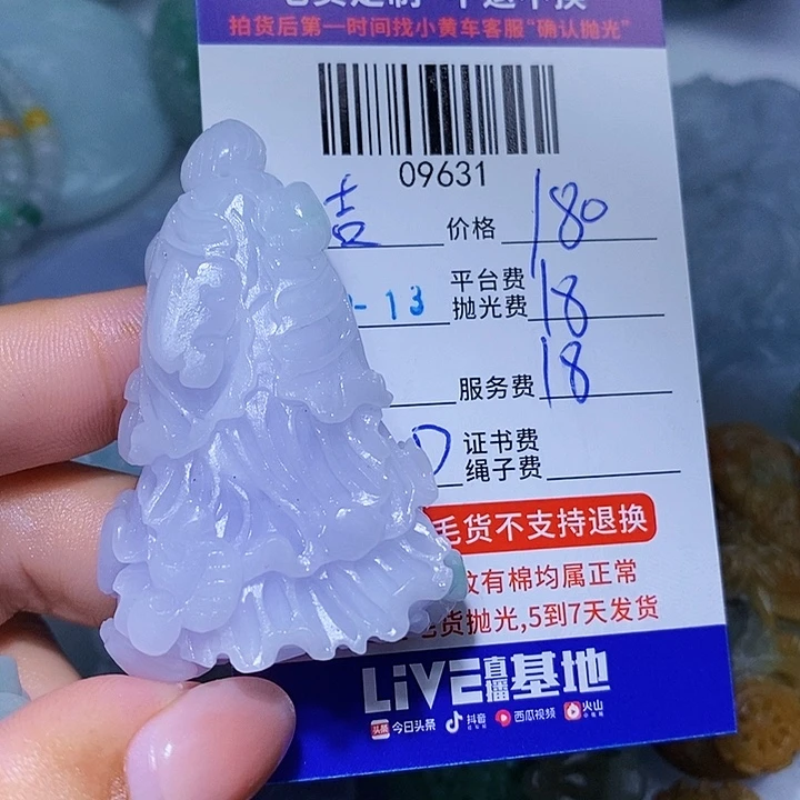 吉***哥未镶嵌定制翡翠天光墟翡翠市场现金代购