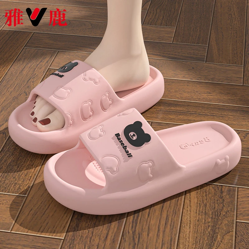 雅鹿踩屎感拖鞋女士夏季室内厚底2025新款居家洗澡静音情侣凉拖鞋