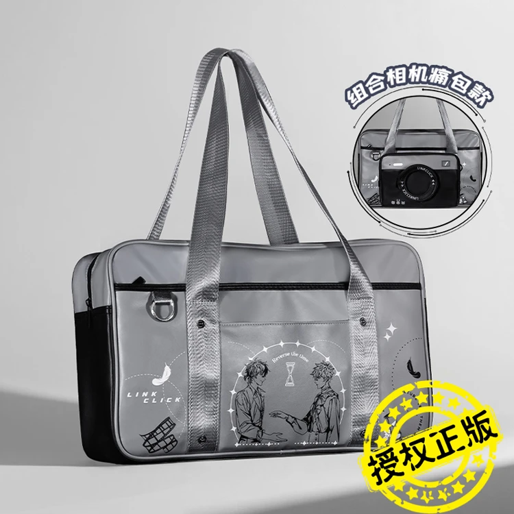 时光代理人背包 程小时陆光联名单肩JK制服包 幸运石正版周边礼物