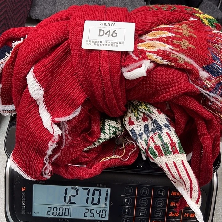 羊绒46羊绒拆片1.27