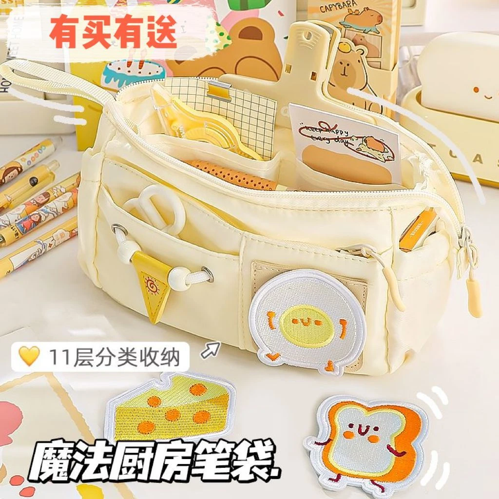 大容量魔法厨房笔袋多层学生文具收纳袋DIY手提