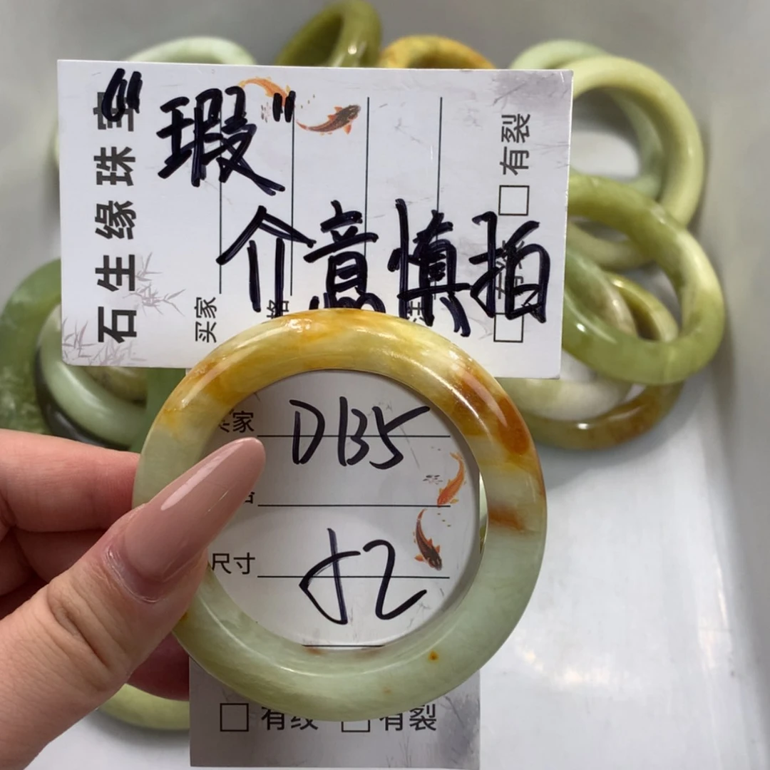 【闪购商品】未镶嵌蛇纹石玉手镯