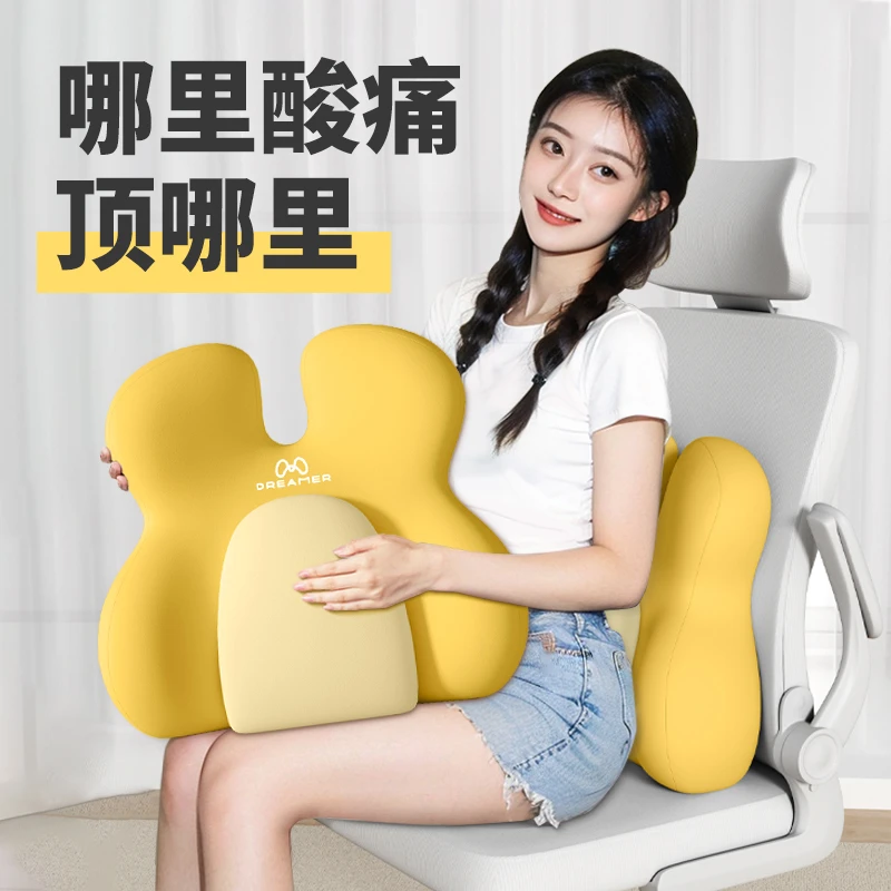 知梦人办公室腰靠上班久坐神器工位靠垫腰部支撑护腰腰托靠垫腰垫