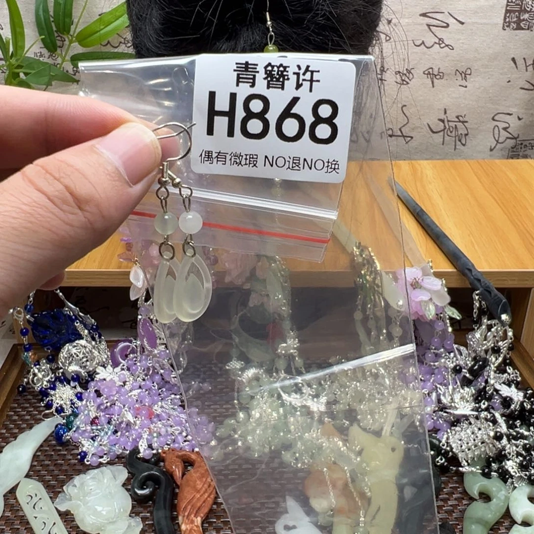 水***3蛇纹石玉合金发饰