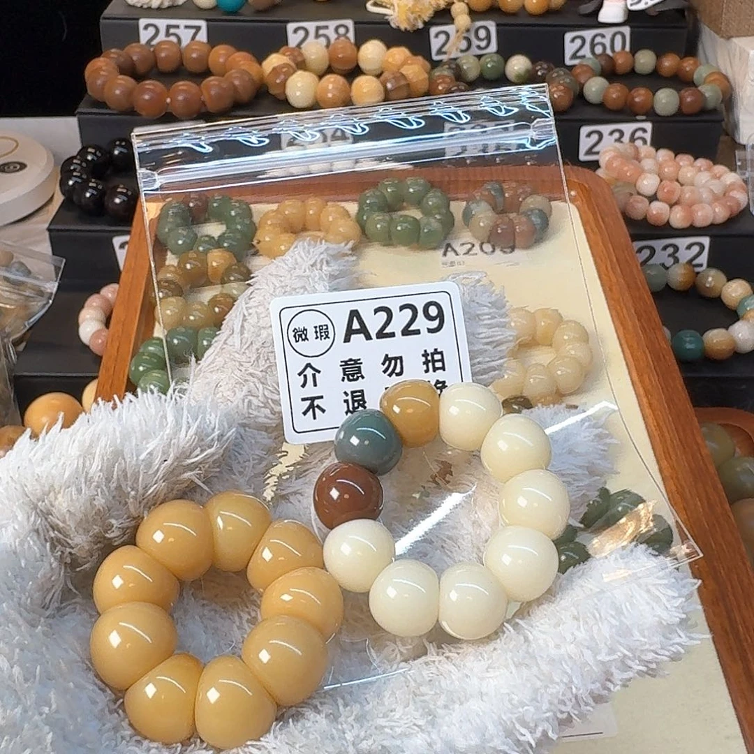 菩提根/象牙果手串哇**呜