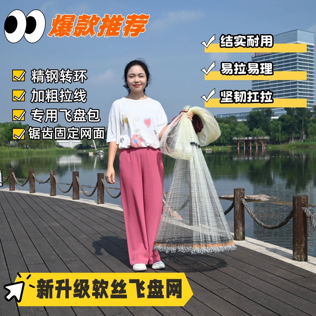 2.5米，3米全新升级款宽花边齿轮盘式手抛网加重链条结实捕鱼神器