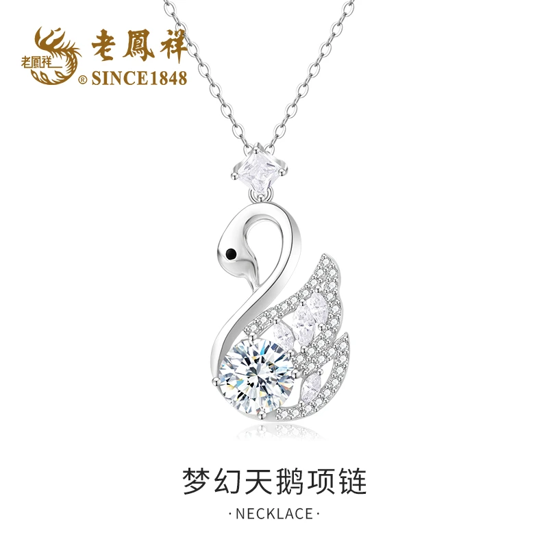 老鳯祥 坠链均925银 梦幻天鹅项链气质小众精致百搭时尚简约轻奢
