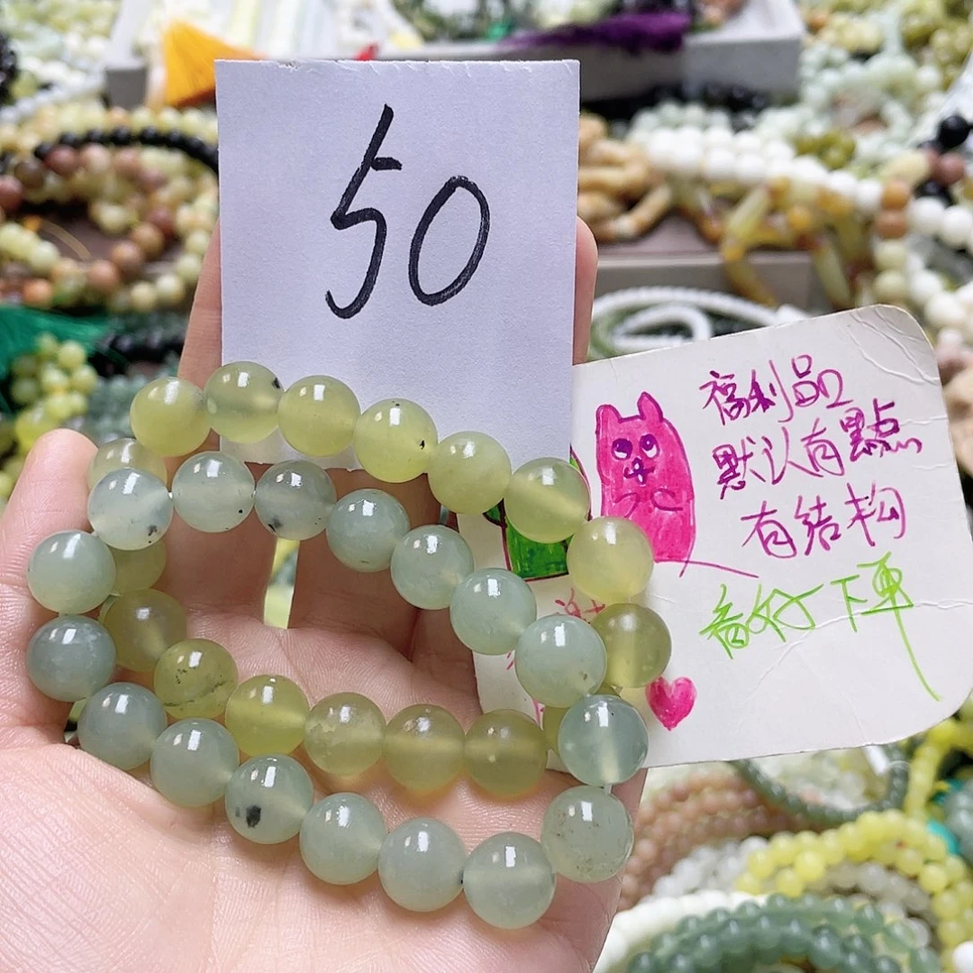 未镶嵌蛇纹石玉手链