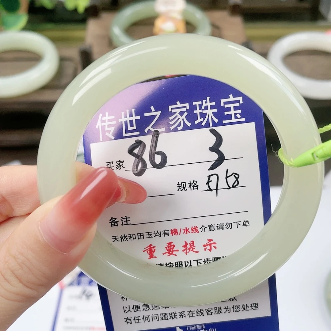 【闪购商品】未镶嵌手镯和田玉