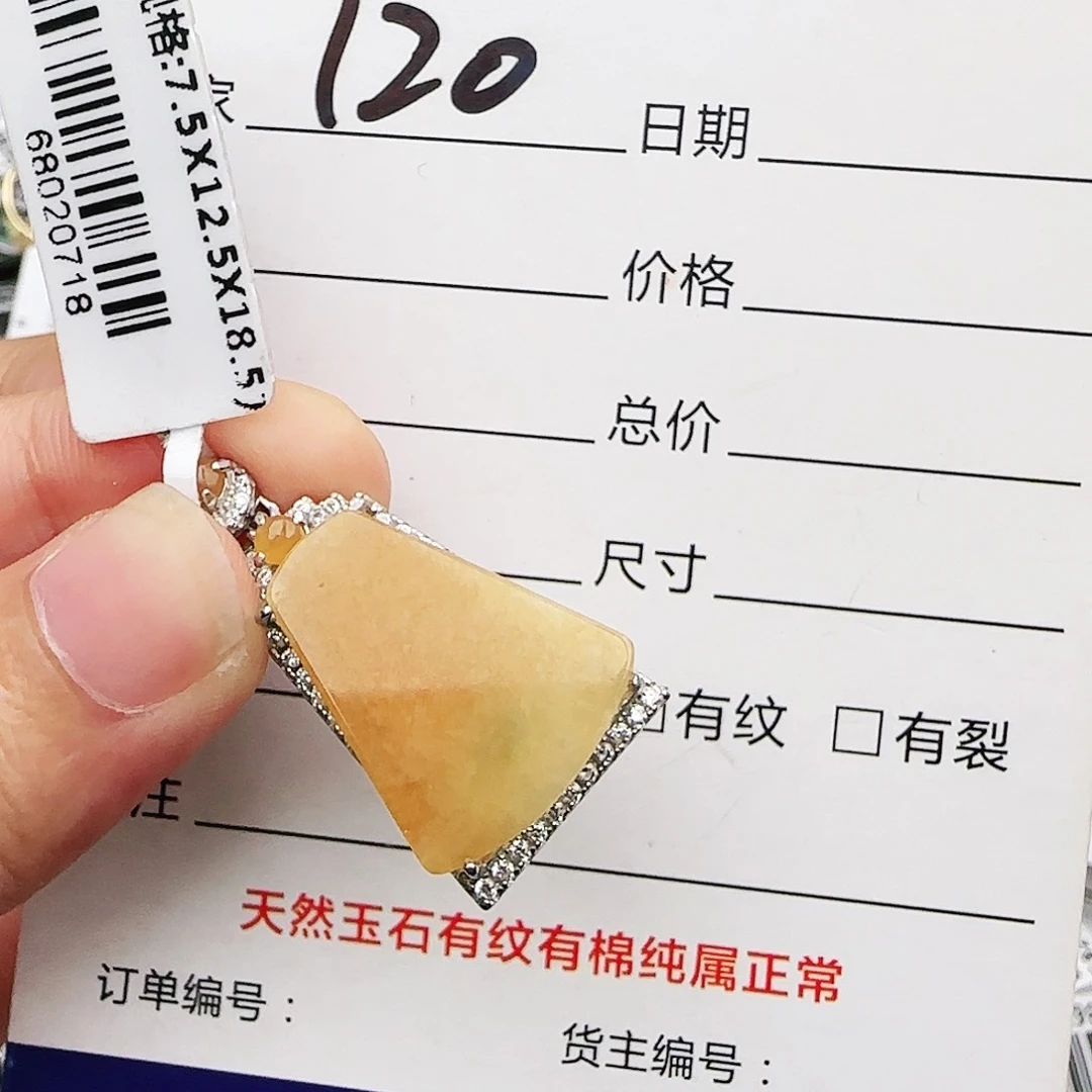 银S925镶嵌戒指翡翠戒指