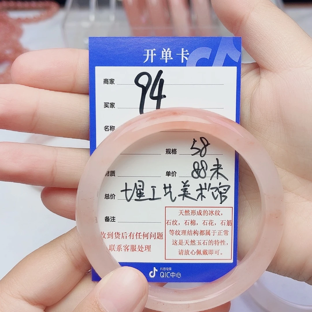 七***馆未镶嵌手镯石英质玉