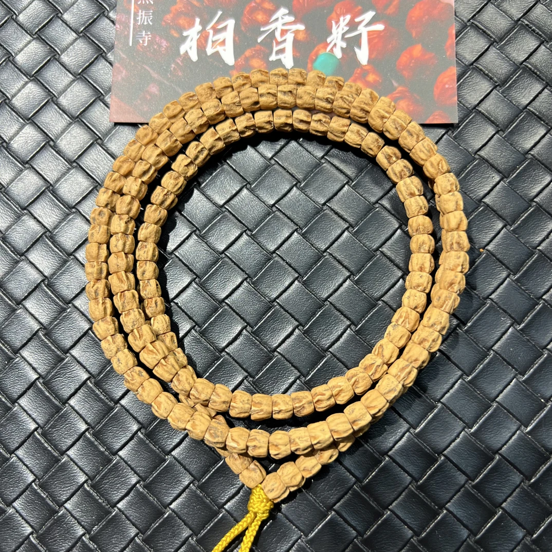 九人百香，D05【龙鳞】龙脊顺纹百香籽