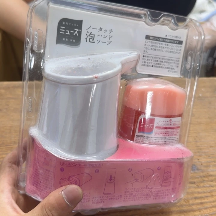 小***吖哈哈哈哈哈哈哈哈