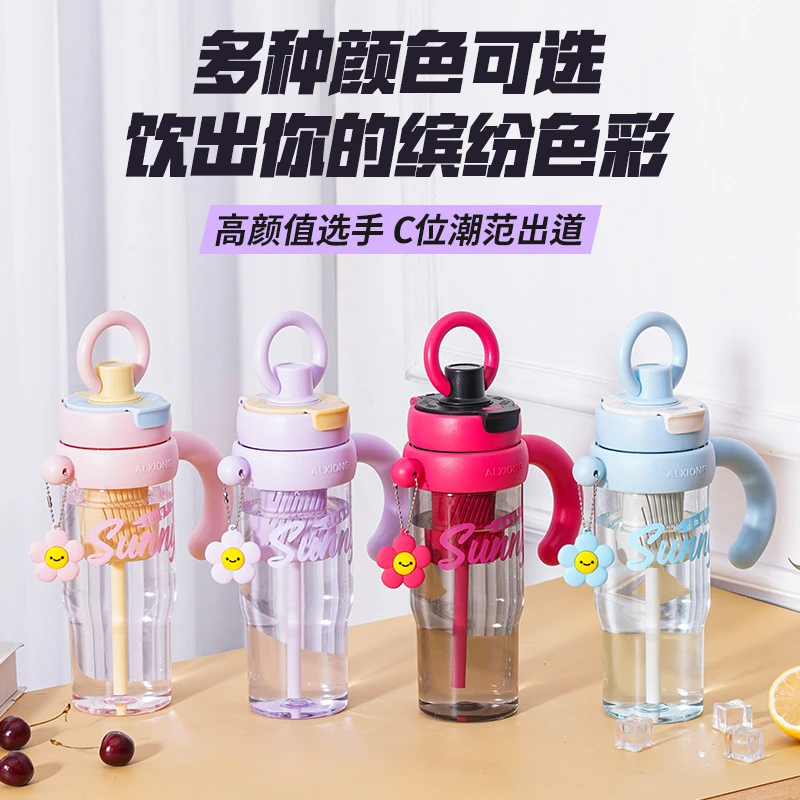 网红防摔背带吸管耐热吸管杯吸管款直饮杯防漏大容量便携防呛S