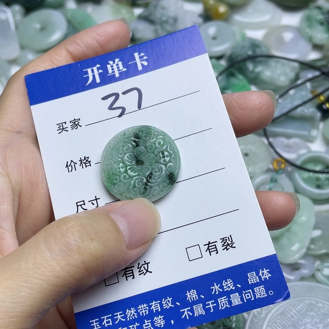 吊坠(不含链)未镶嵌翡翠