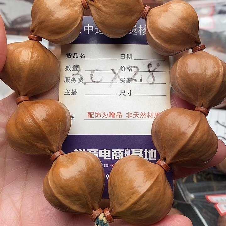 手串/手链橄榄核C***o