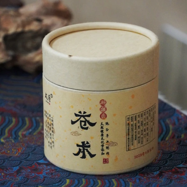 启层苍术盘香4小时居家防护消毒天然熏香室内高级天然香持久留香