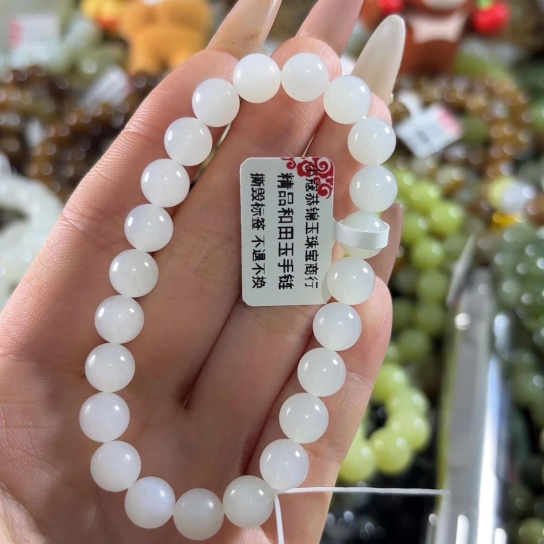 和田玉未镶嵌手链50
