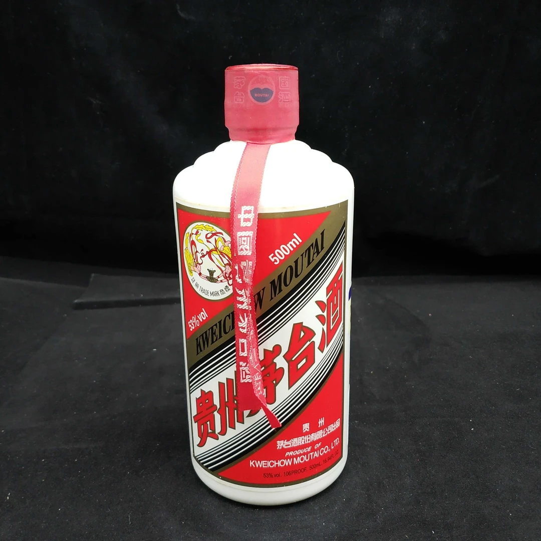 2016年茅台53度500ml1-M2XLZ005B88-03