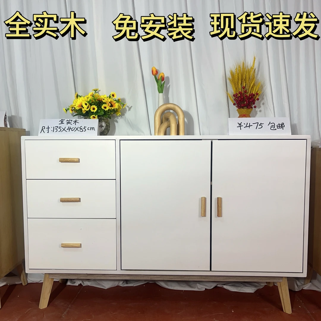 金桐欧冠简约现代实木柜子餐边柜极简北欧3斗柜储物柜边柜简约