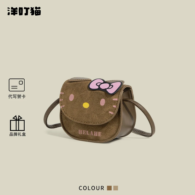 CASPER&KEANU可爱HelloKitty磨砂迷你零钱包秋冬洋气单肩斜挎小包