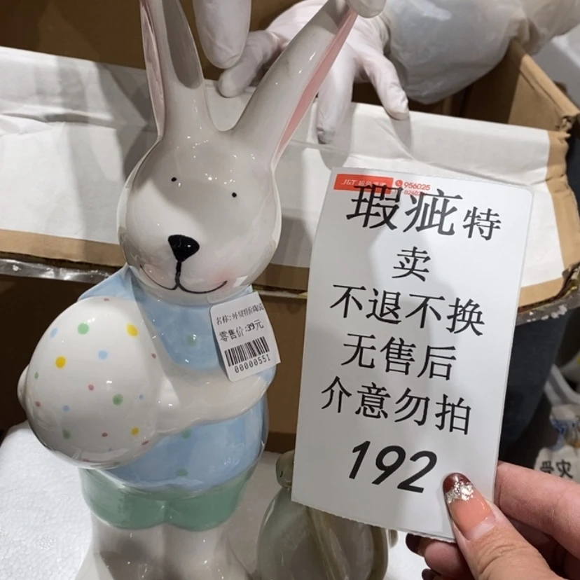 【闪购商品】摆件兔***鱼陶瓷摆件瑕疵特卖