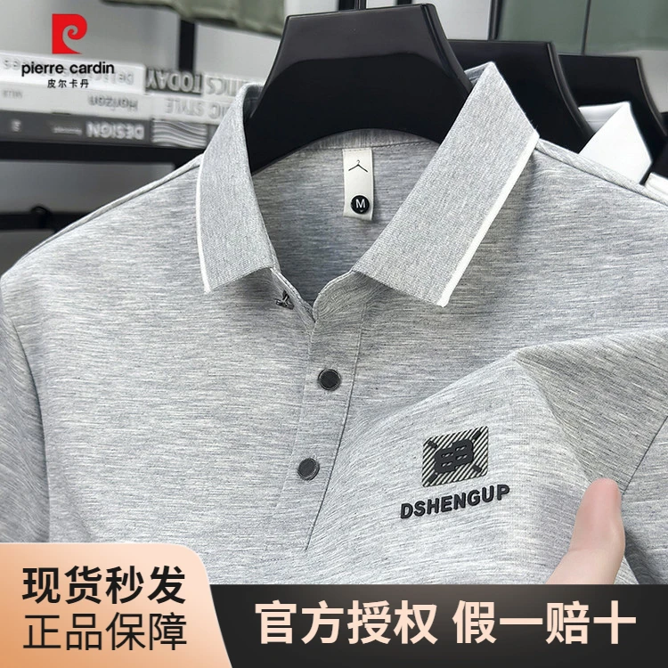 皮尔卡丹夏季新款男士polo衫翻领短袖T恤纯色透气商务休闲上衣夏