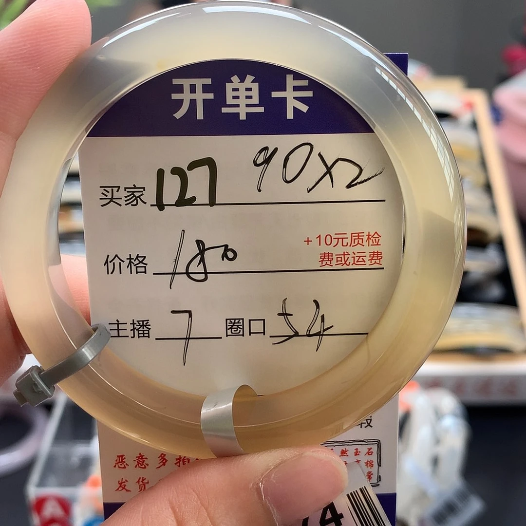 玛瑙/玉髓手镯未镶嵌绝*