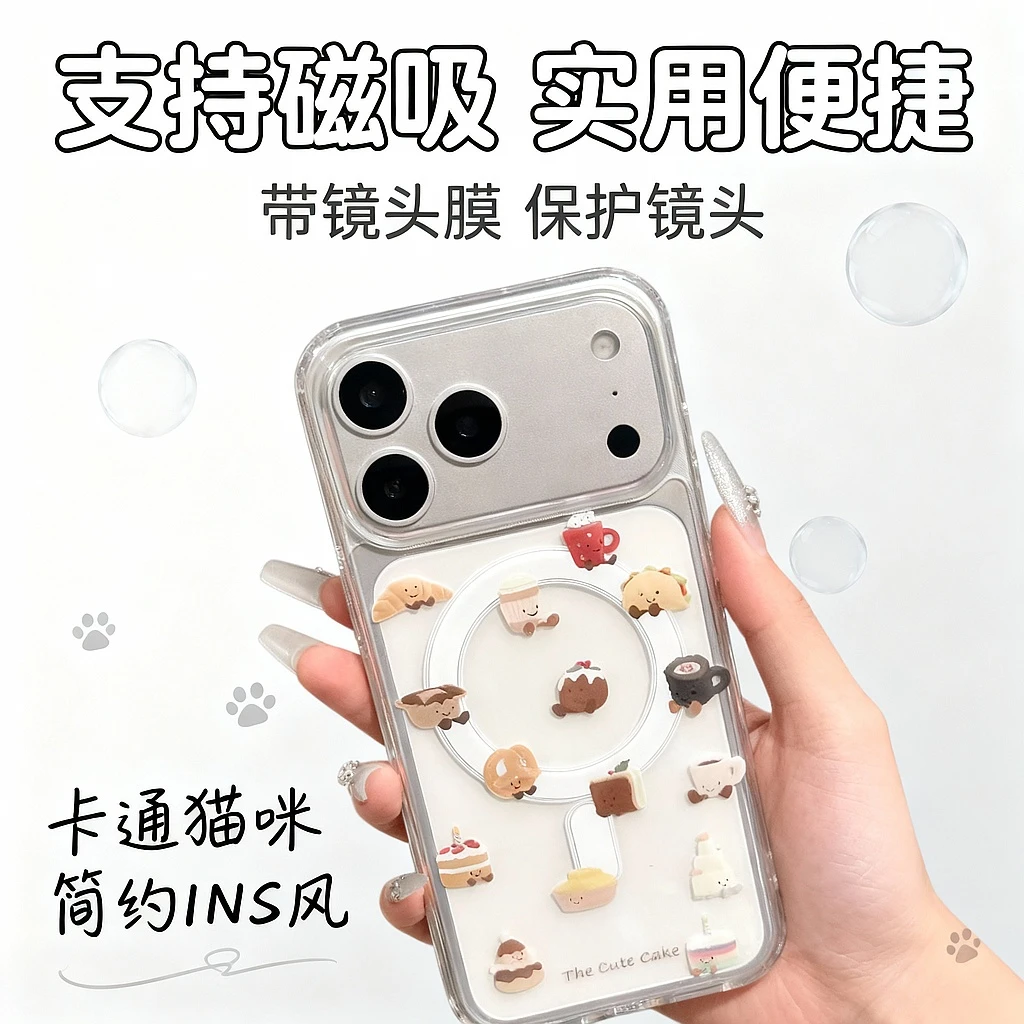 咖啡牛角包适用苹果17手机壳13/14ProMax卡通iPhone16/INS风17P