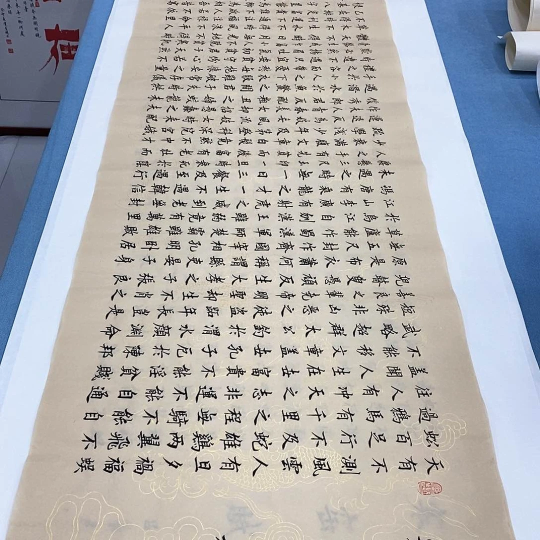 书法寒窑赋180×48…………