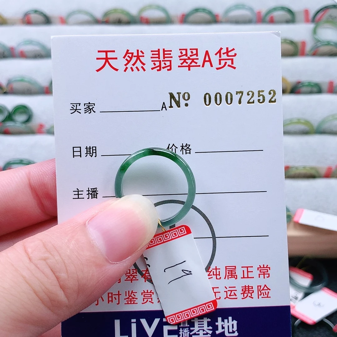 丫***丫翡翠未镶嵌戒指天然翡翠A货戒指