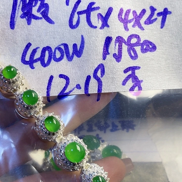 李***8定制翡翠未镶嵌86554555655888