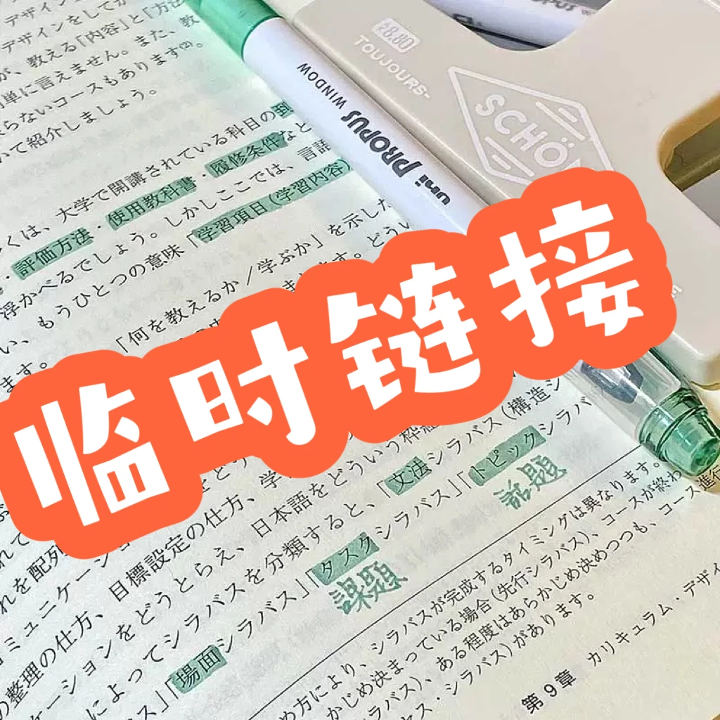 三菱组合一套中性笔三支
