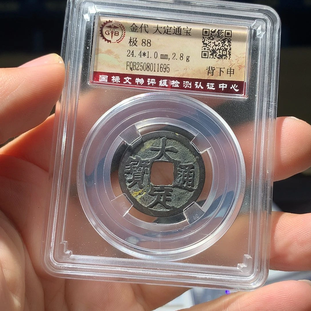 金属QY。阿钱钱钱钱1695