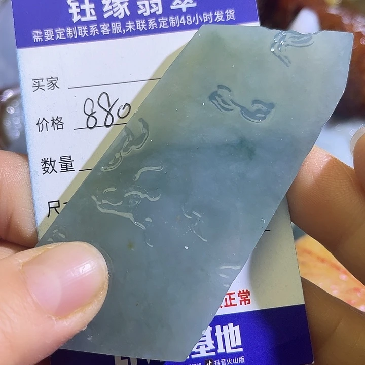 翡翠未镶嵌颈饰翡翠A货一手货源