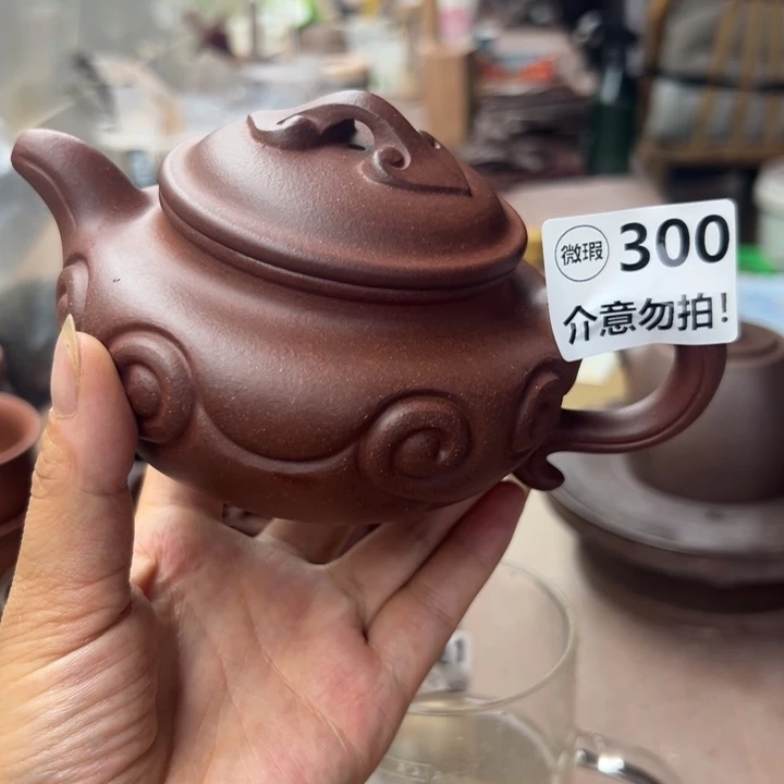 茶壶紫砂底槽清半手320