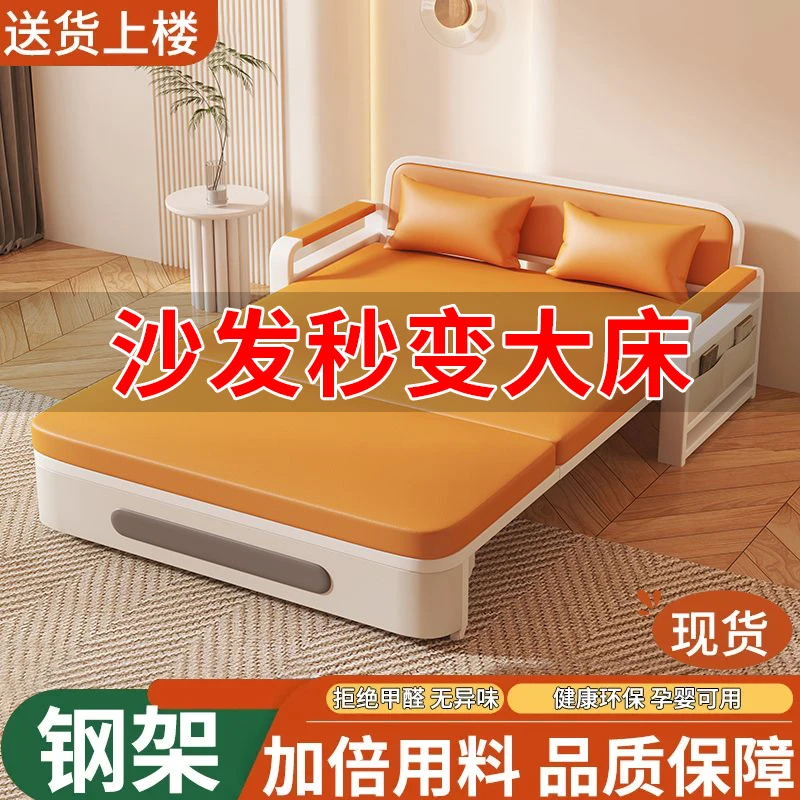 沙发床折叠两用2025新款客厅单人储物多功能床小户型网红款伸缩床