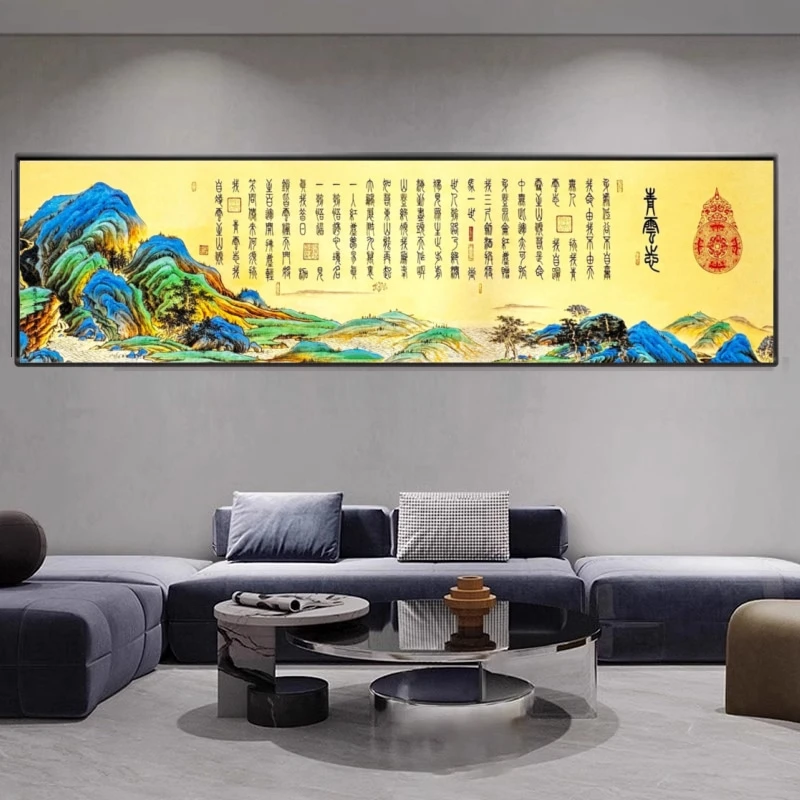 杜老师作品【青云志】尺寸220cmx60cm