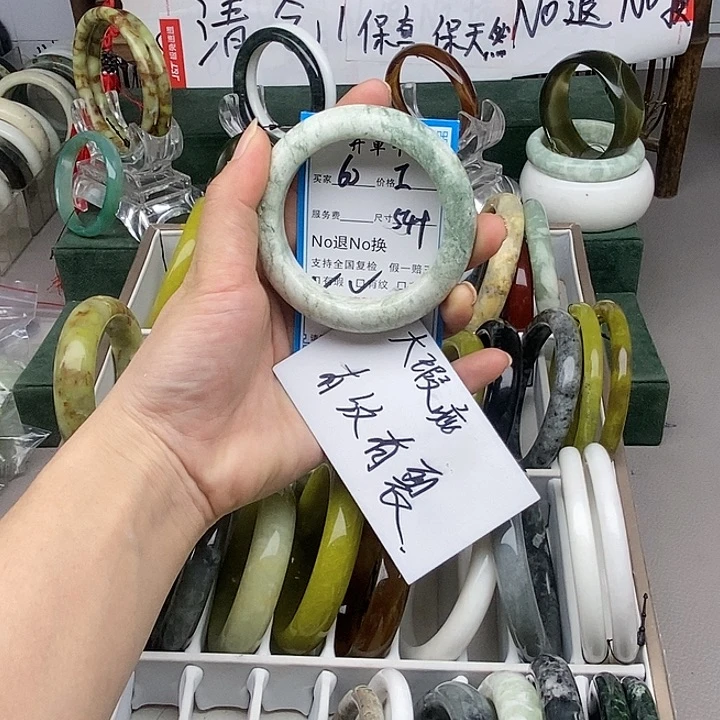 蛇纹石玉未镶嵌手镯