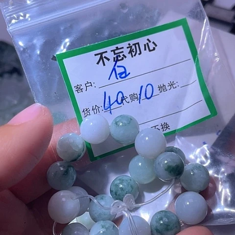 *****翡翠未镶嵌颈饰缅甸