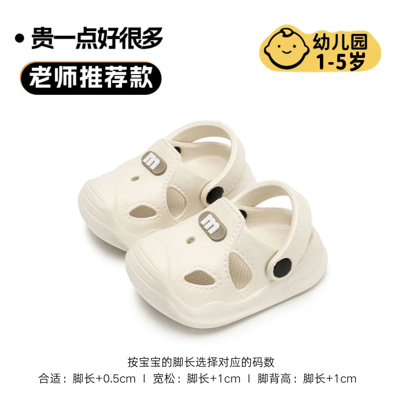 宝宝拖鞋男女室内儿童凉拖鞋洋气外穿沙滩防滑幼儿园洞洞鞋夏季