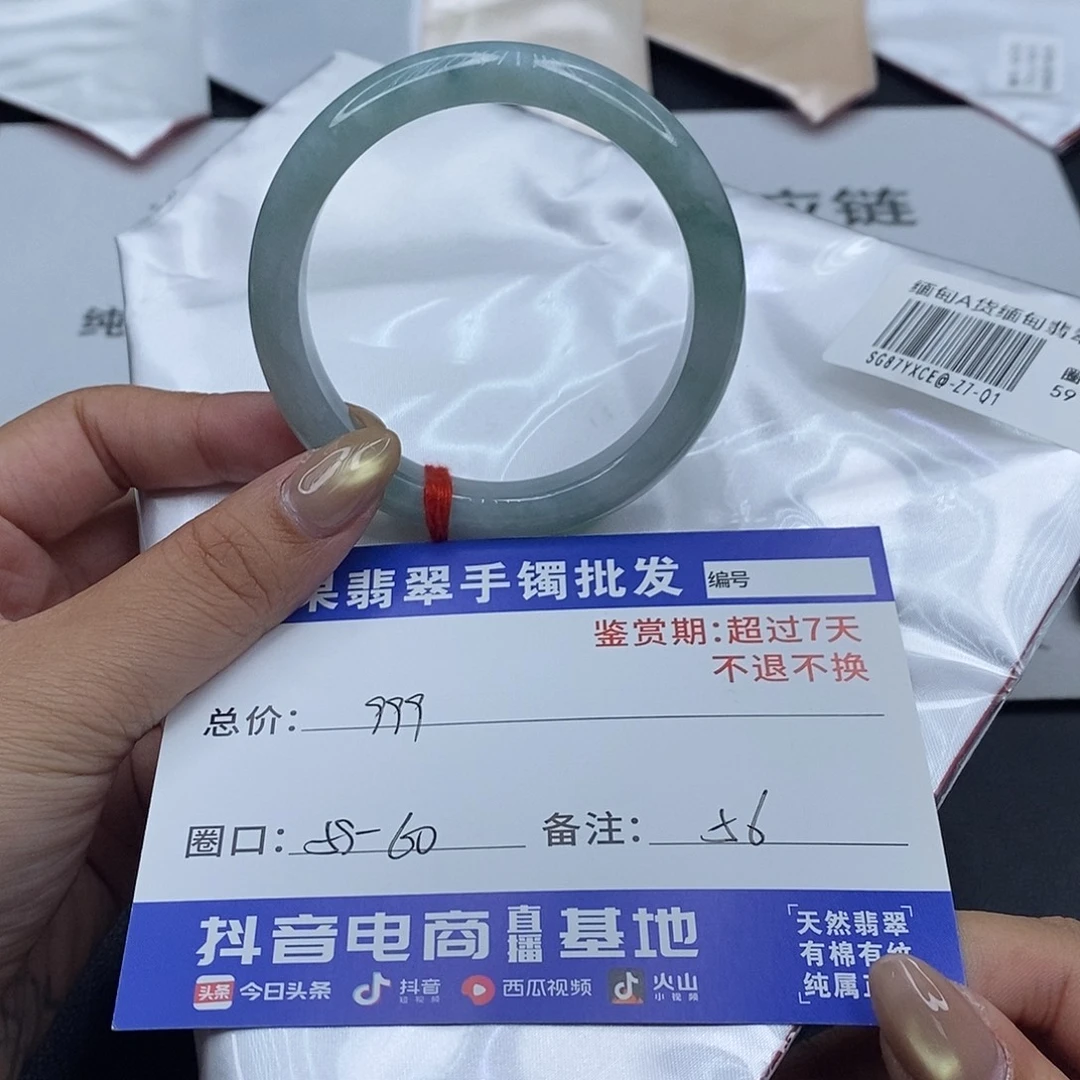 翡翠未镶嵌手镯百元手镯默认瑕疵