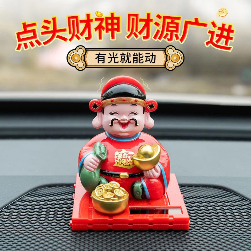 太阳能摇头和尚装饰品车载摆件汽车装饰品摆件车内饰品摆件