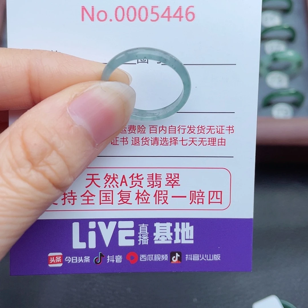 【闪购商品】翡翠戒指未镶嵌天然