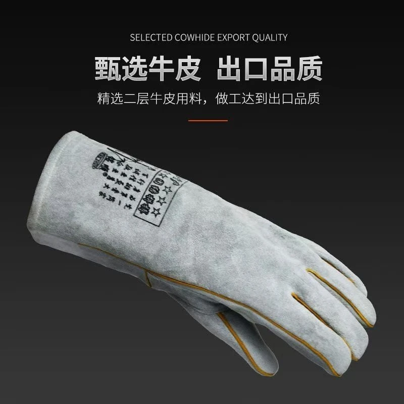 711铭顺电焊手套牛皮耐耐磨隔热焊接加长特厚高温加厚防烫手套