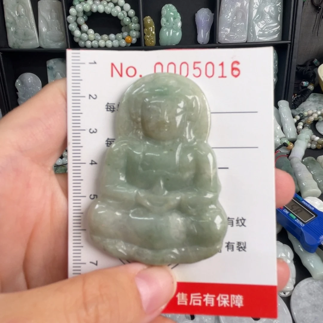 翡翠未镶嵌吊坠(不含链)微瑕