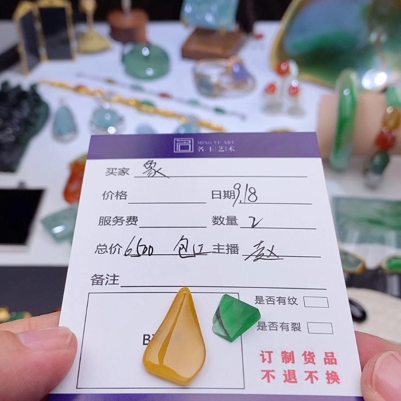 【闪购商品】未镶嵌定制翡翠象**象包工
