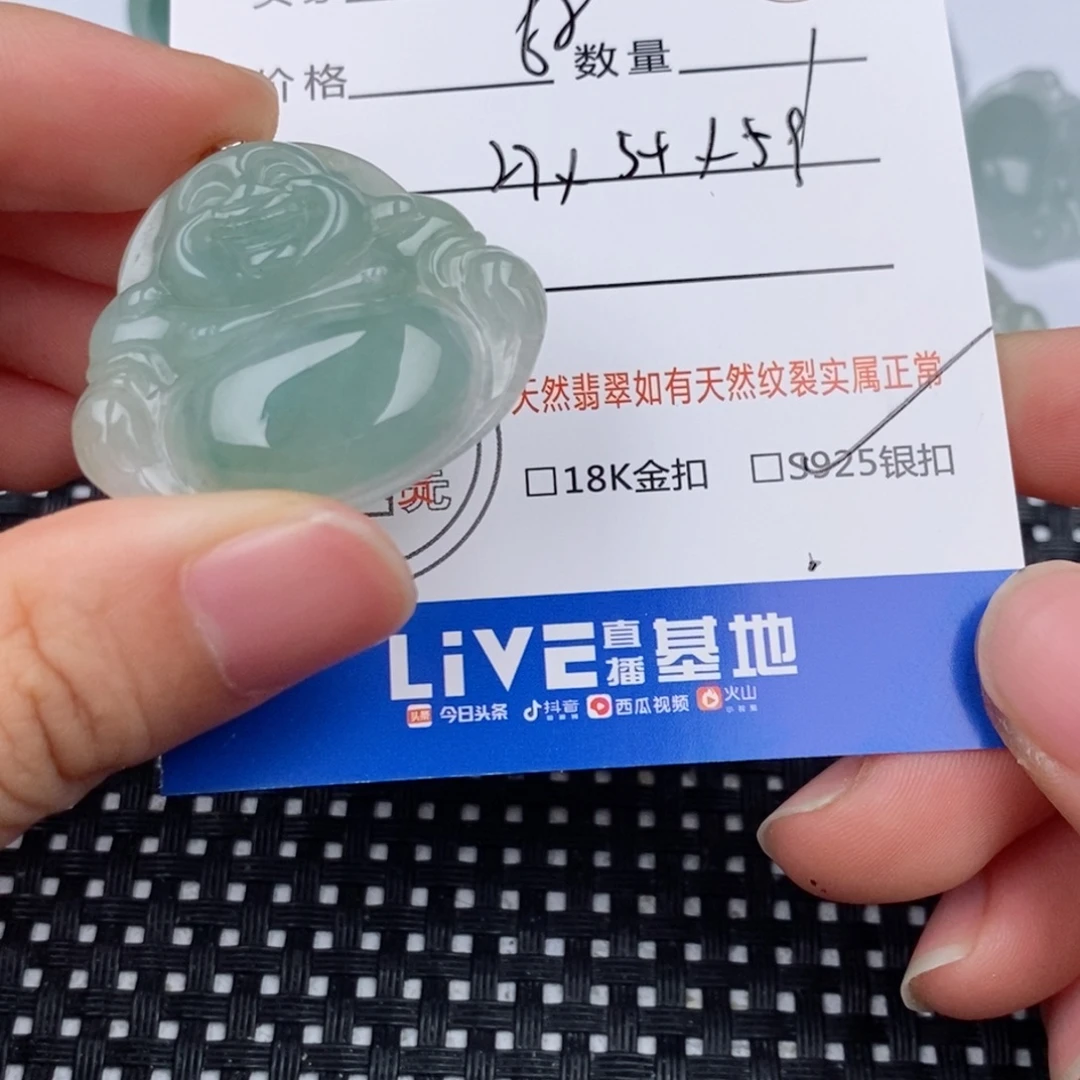 颈饰银S925镶嵌翡翠